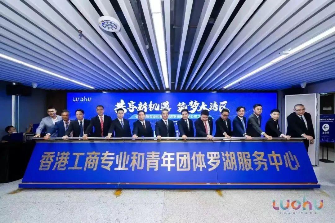 罗湖最新发展，繁荣脉搏下的城市更新蜕变篇章