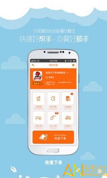 最新微盒官网下载地址，数字时代的沟通桥梁