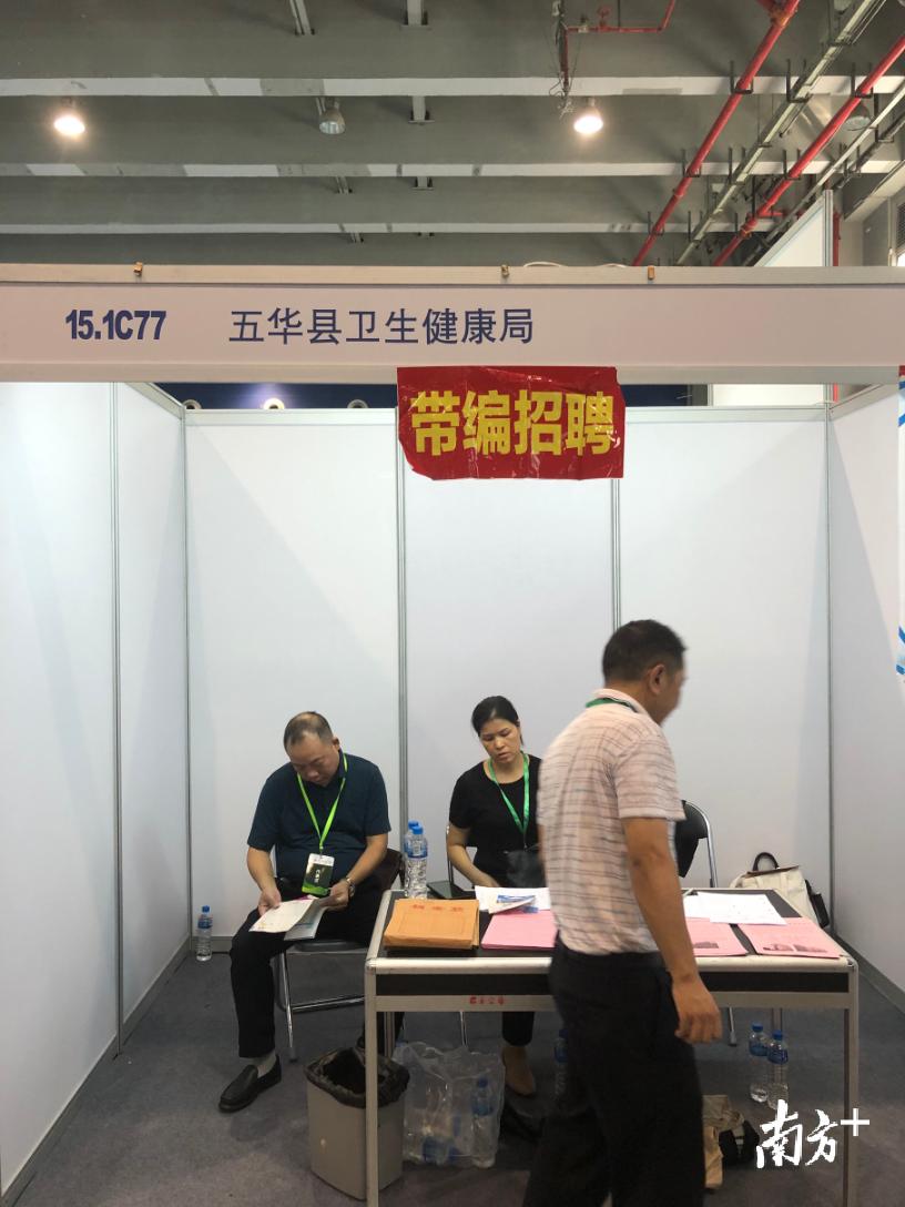 南雄招聘信息,南雄招聘信息