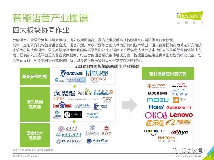 2024新奥天天免费资料53期,深入探讨方案策略_旅行助手版27.824