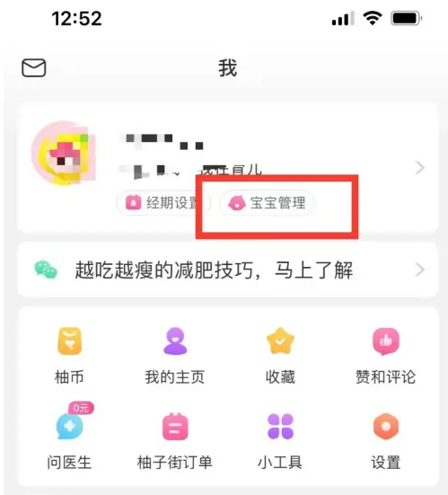 2024新澳天天彩资料免费提供,推动策略优化_投影版48.395