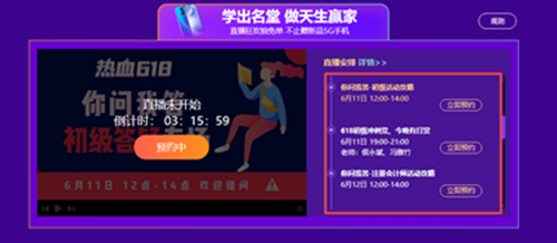 2024新澳门今晚开特马直播,操作实践评估_潮流版98.798