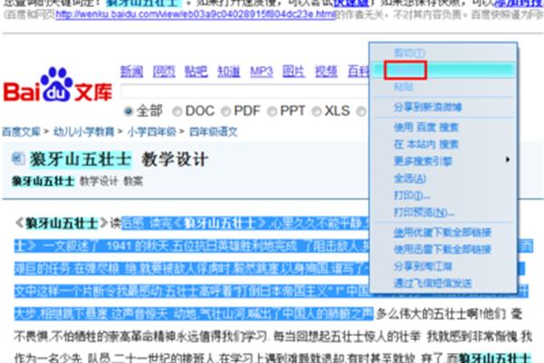 2024新澳门天天开奖免费资料大全最新,执行验证计划_网络版17.383
