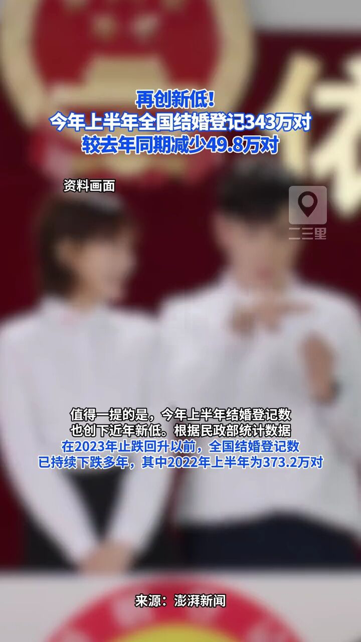 2024新澳门雷锋网,专家解说解释定义_父母版35.343