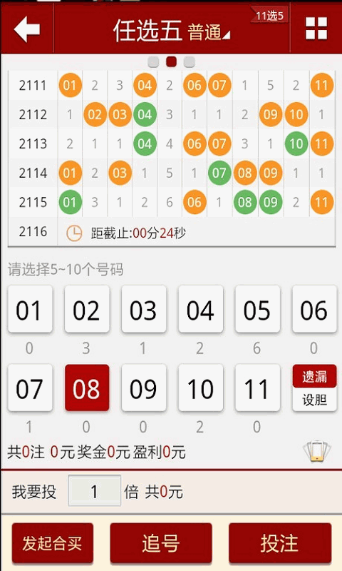 2024澳门天天六开彩免费香港,实时处理解答计划_悬浮版5.108