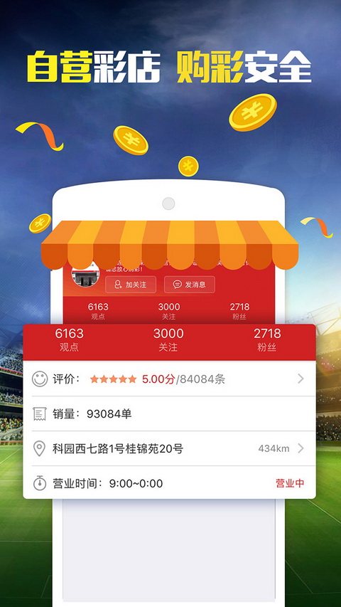 2024澳门天天开好彩大全53期,数据评估设计_智慧共享版87.443