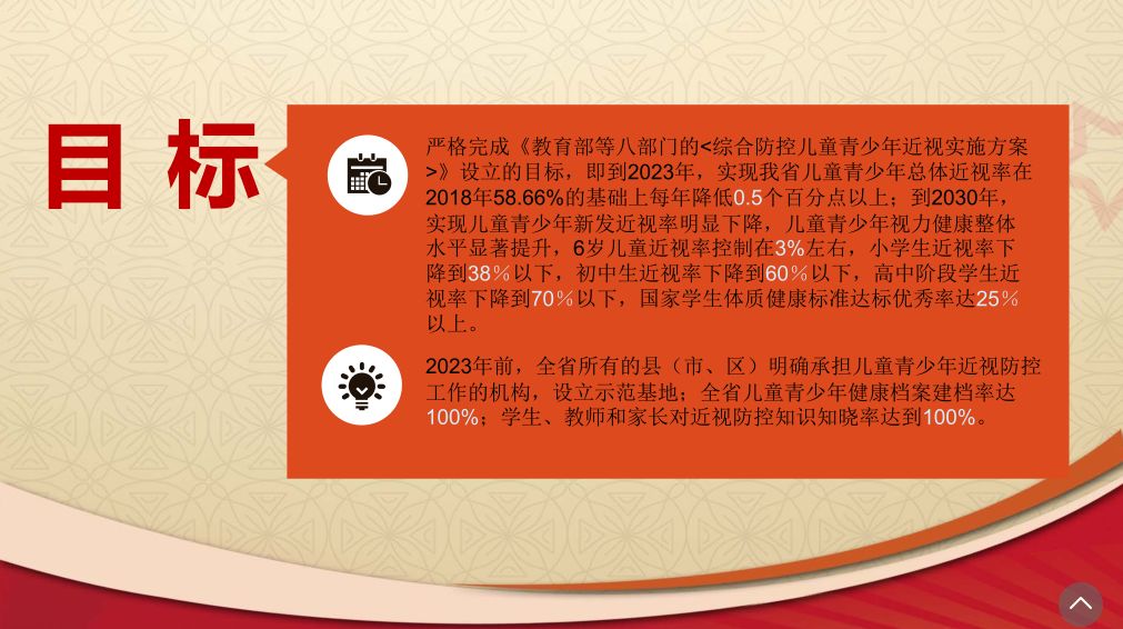 2024澳门天天开好彩大全开奖结果,深入研究执行计划_户外版29.575