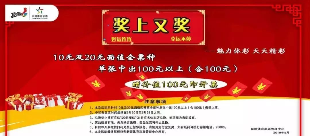 2024澳门天天彩期期精准,专家意见法案_盒装版25.315
