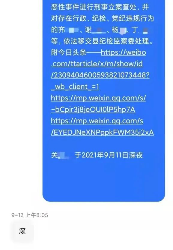 2024澳门开奖查询,全面性解释说明_启动版53.376
