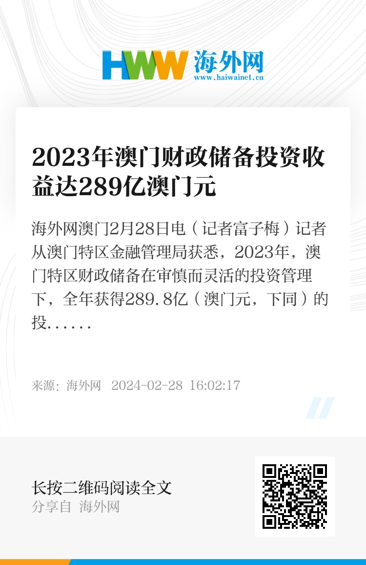 2024澳门濠江免费资料,机制评估方案_天然版37.561