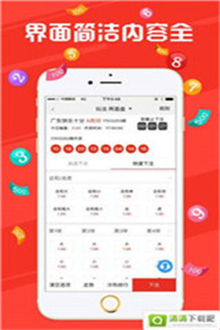 2024澳门特马今晚开奖的背景故事,数据引导执行策略_社交版51.712