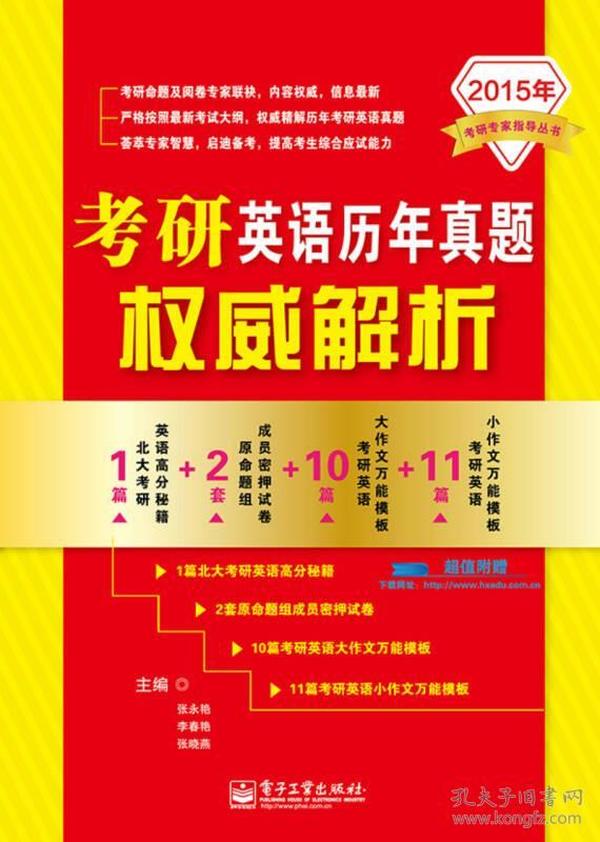 2024澳门管家婆一肖,权威解析方法_影视版29.883