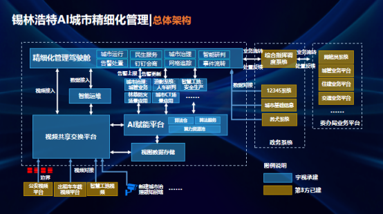 2024澳门精准正版图库,资源部署方案_旅行版63.576