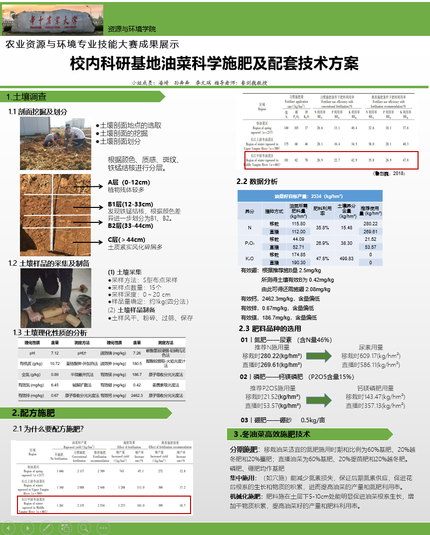 4949免费正版资料大全,专业地调查详解_快捷版54.118