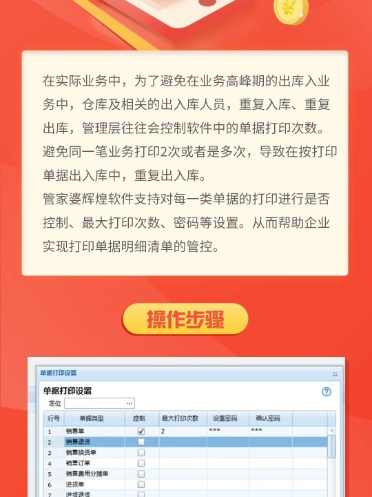 7777788888管家婆必开一肖,案例实证分析_并行版35.483