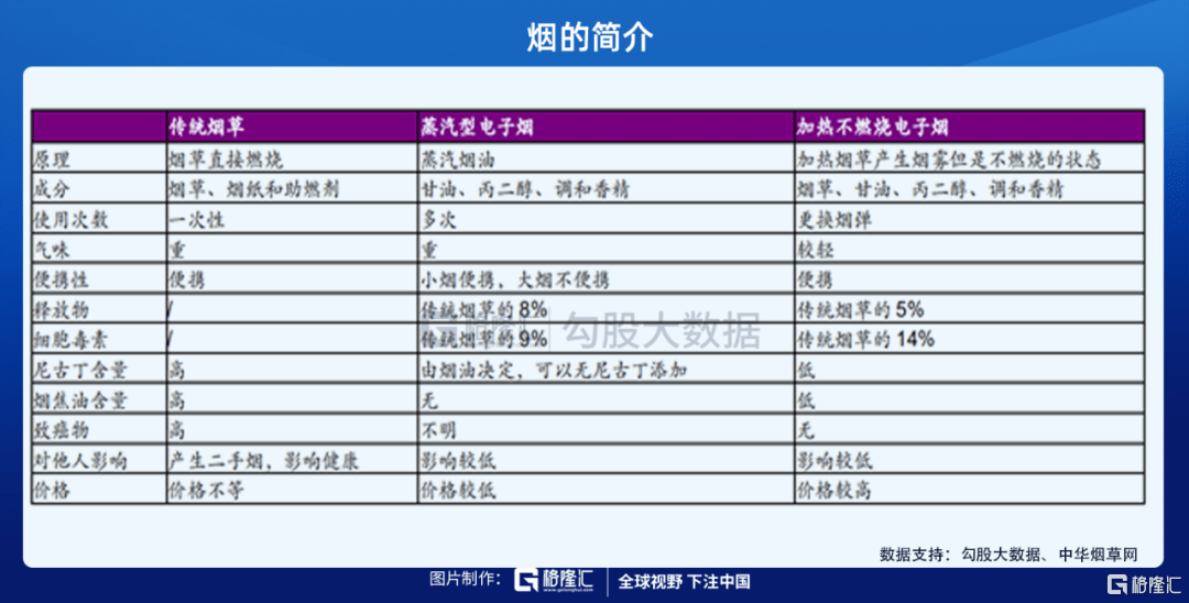 7777788888跑狗论坛版,深究数据应用策略_便签版30.829