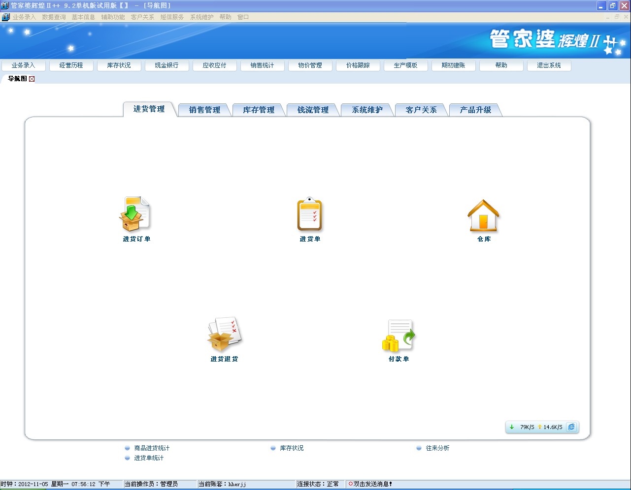 77777888管家婆四肖四码,快速问题处理_探索版70.622