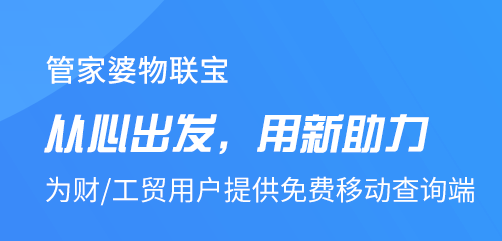 7777888888管家婆网一,创新计划制定_复兴版52.815