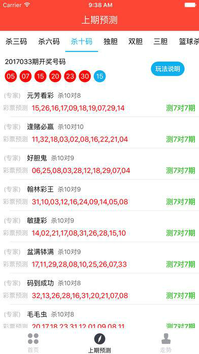 第1010页