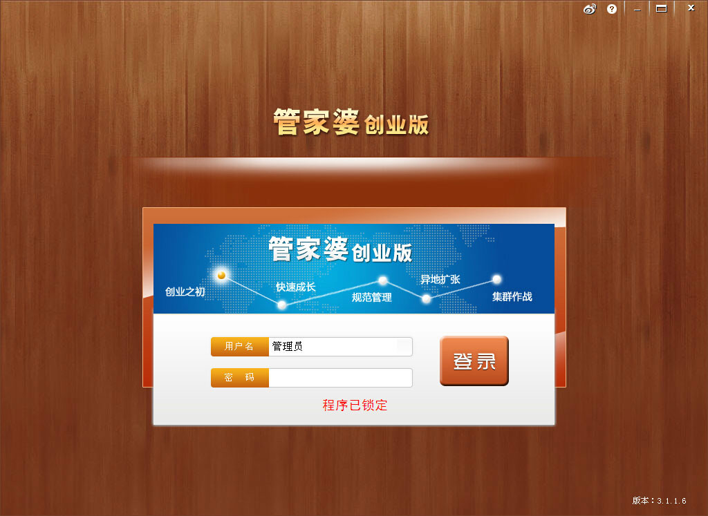 77778888精准管家婆免费,策略规划_精选版95.723