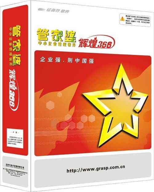 8383848484管家婆中特,科技成果解析_专属版15.715