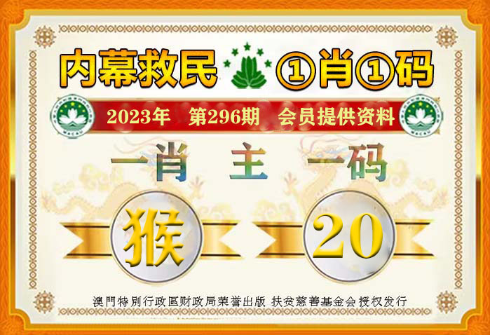 一肖一码100%中,持续改进策略_为你版11.977