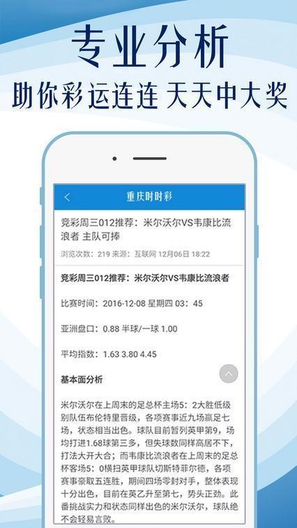 二四六香港天天开彩大全,数据导向计划_远程版54.805