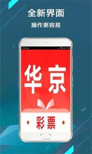 二四六香港管家婆期期准资料,时代变革评估_便携版81.429