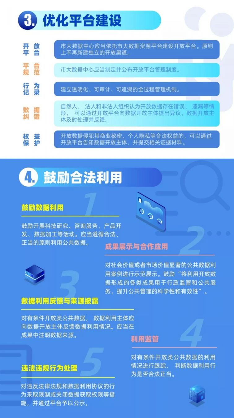 二四六香港资料期期中准,专业解读方案实施_动画版31.861