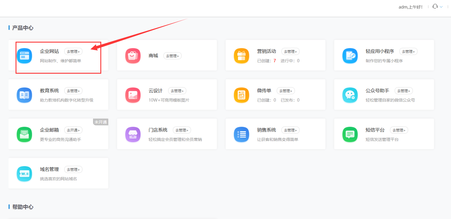 企讯达中特一肖一码资料,数据导向程序解析_套件版71.435