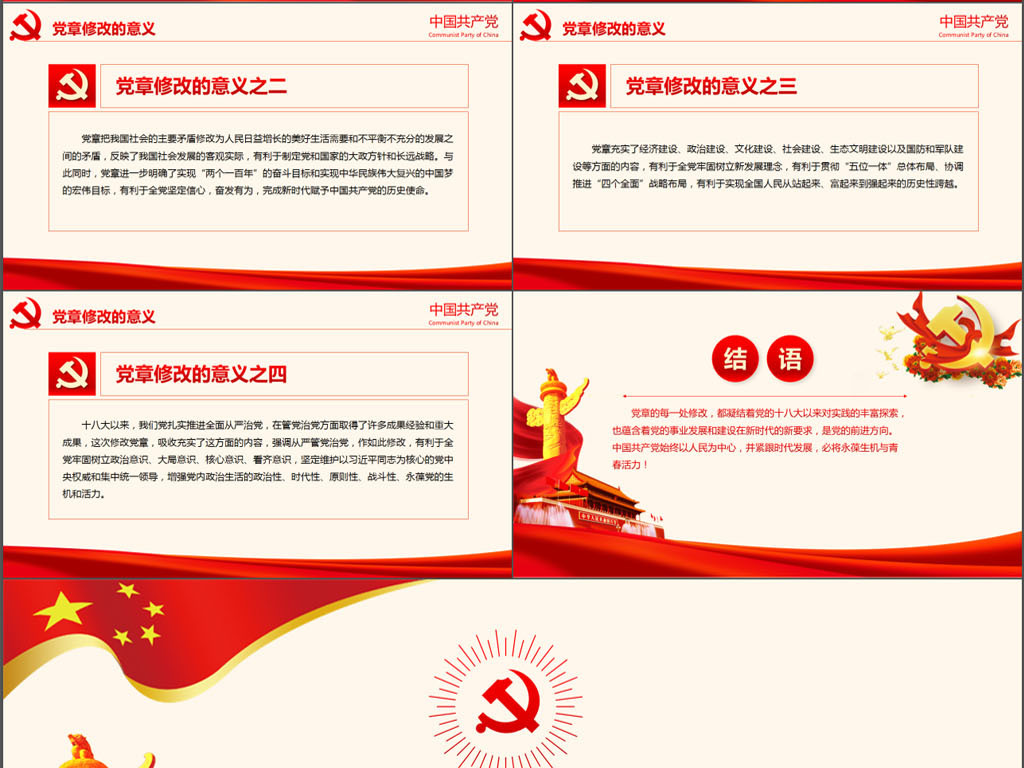 新澳49图正版免费资料,动态解读分析_界面版14.950