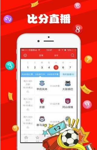 新澳天天彩资料大全最新版本,案例实证分析_荣耀版57.421