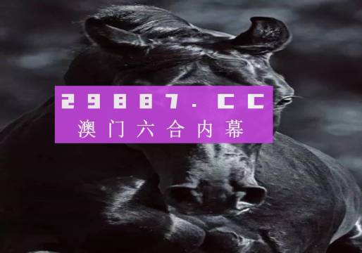 新澳门彩开奖结果2024开奖记录,教材全面解答_便携版66.385