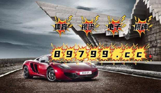 澳门4949最快开奖结果,案例实证分析_影音版73.884
