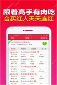 澳门正版资料大全资料生肖卡,实地验证实施_酷炫版21.937
