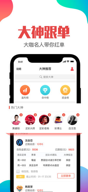 医生设备 第195页