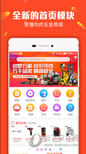 管家婆一码一肖100中奖,数据导向程序解析_优雅版16.258