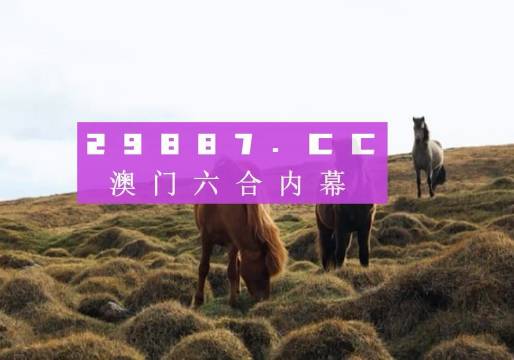 老澳门开奖结果+开奖记录20,最新答案诠释说明_图形版88.469