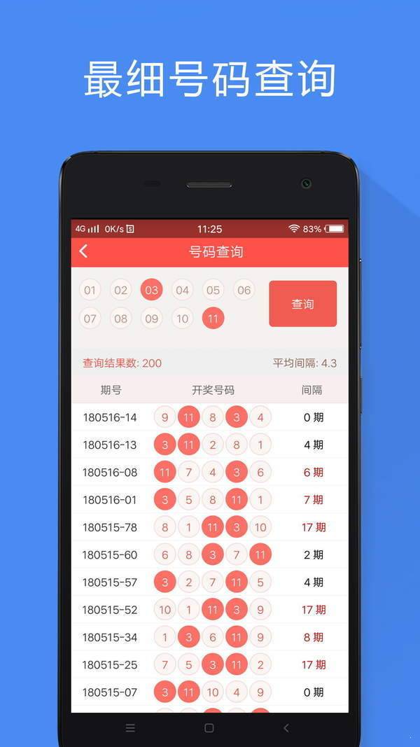 香港免费大全资料大全,时尚法则实现_DIY版54.252
