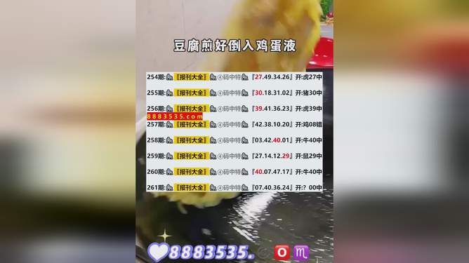 2024年新澳开奖结果,最新碎析解释说法_可靠性版52.762