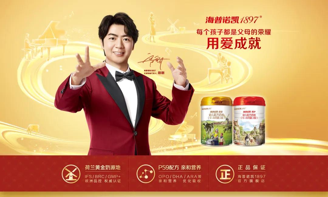 圣元新品包装升级背后的学习与成长之旅