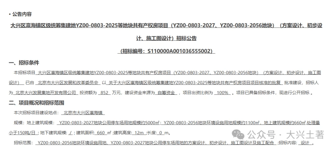 2024新奥历史开奖记录香港,方案优化实施_幽雅版18.478