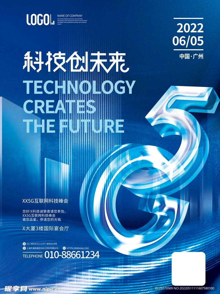 2024新奥最新资料,快速解答方案设计_投影版54.693