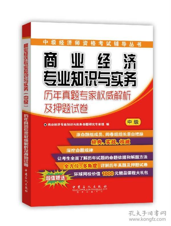 2024新奥正版免费资料,专家权威解答_全景版58.822