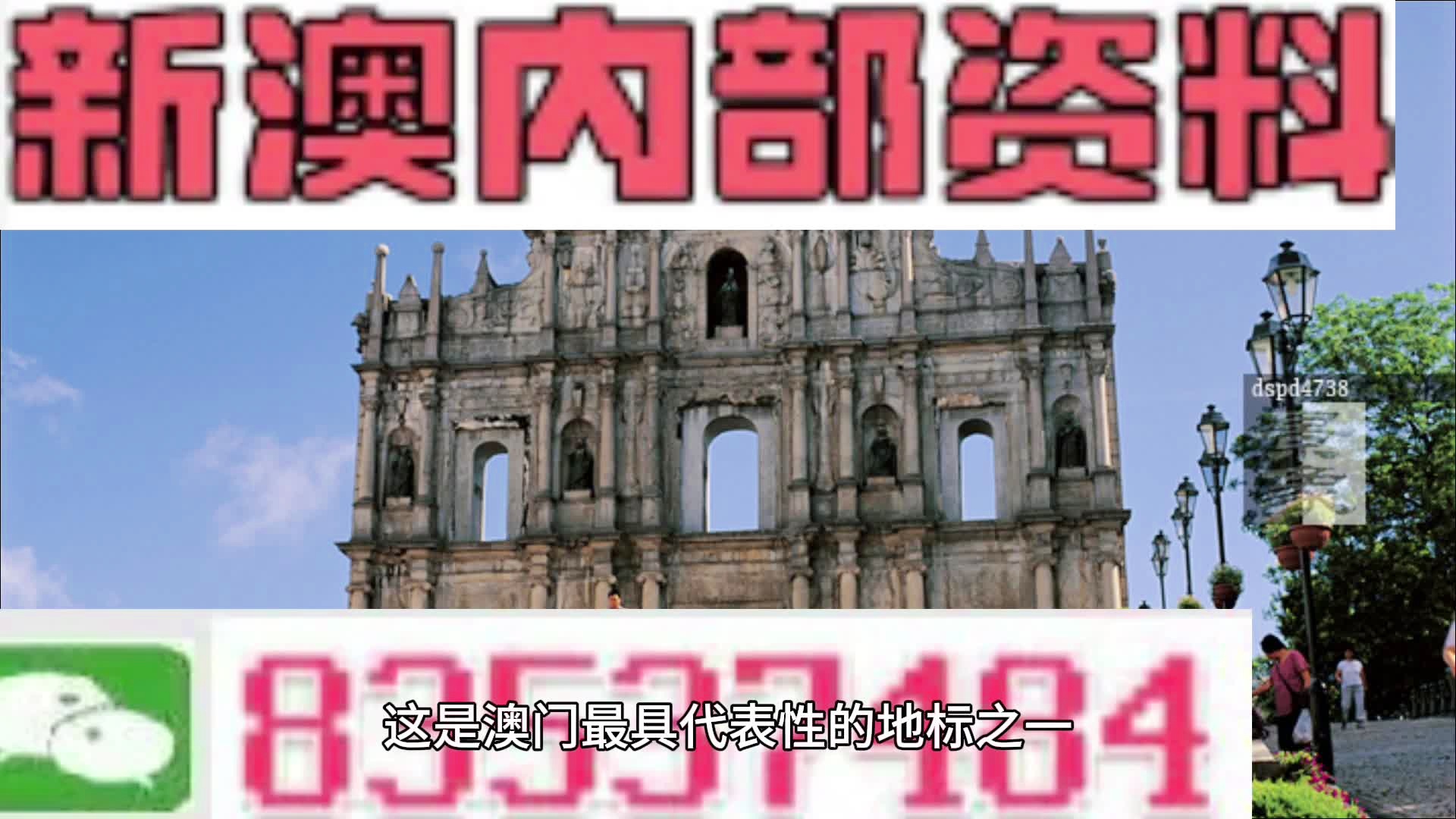 2024新澳今晚资料免费,快速解答方案设计_理想版34.432