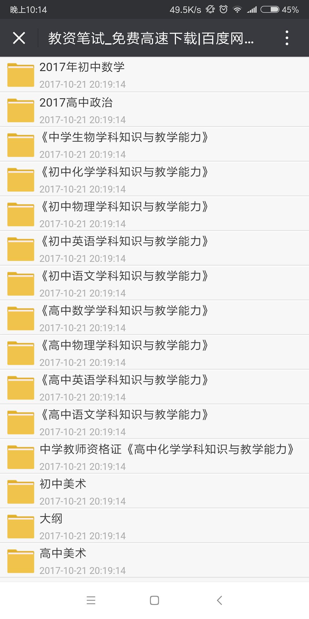 2024新澳天天开奖资料,快速处理计划_传递版9.556