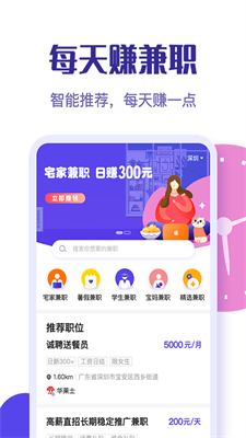 2024新澳门天天开奖免费资料大全最新,稳固执行方案计划_多维版39.340