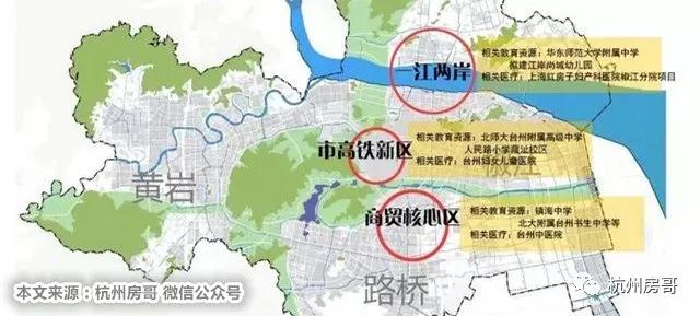 台州楼市最新动态报道速递