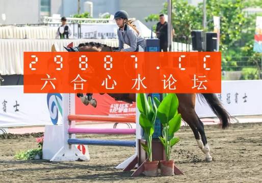 2024新澳门天天彩期期精准,水利工程_变革版35.771