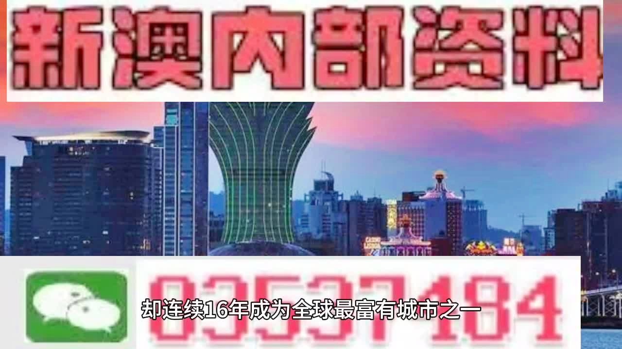 2024新澳门精准资料免费,專家解析意見_资源版97.227